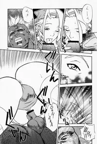 (C64) [DELIVERANCE (Tenjiku Rounin)] Game Han Vol.1 (Rival Schools)