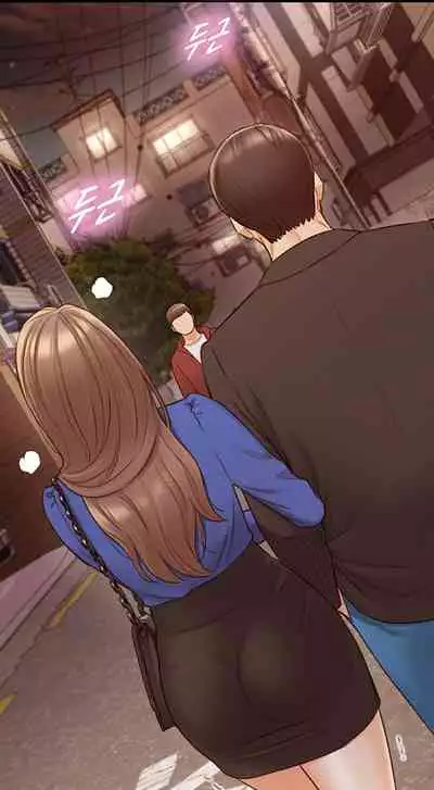 Young Boss Manhwa 01-73 [English]