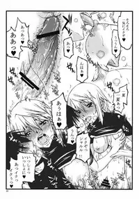 [Kyomu no Uta (Satou Toshio)] IF episode02 (Infinite Stratos) [Digital]