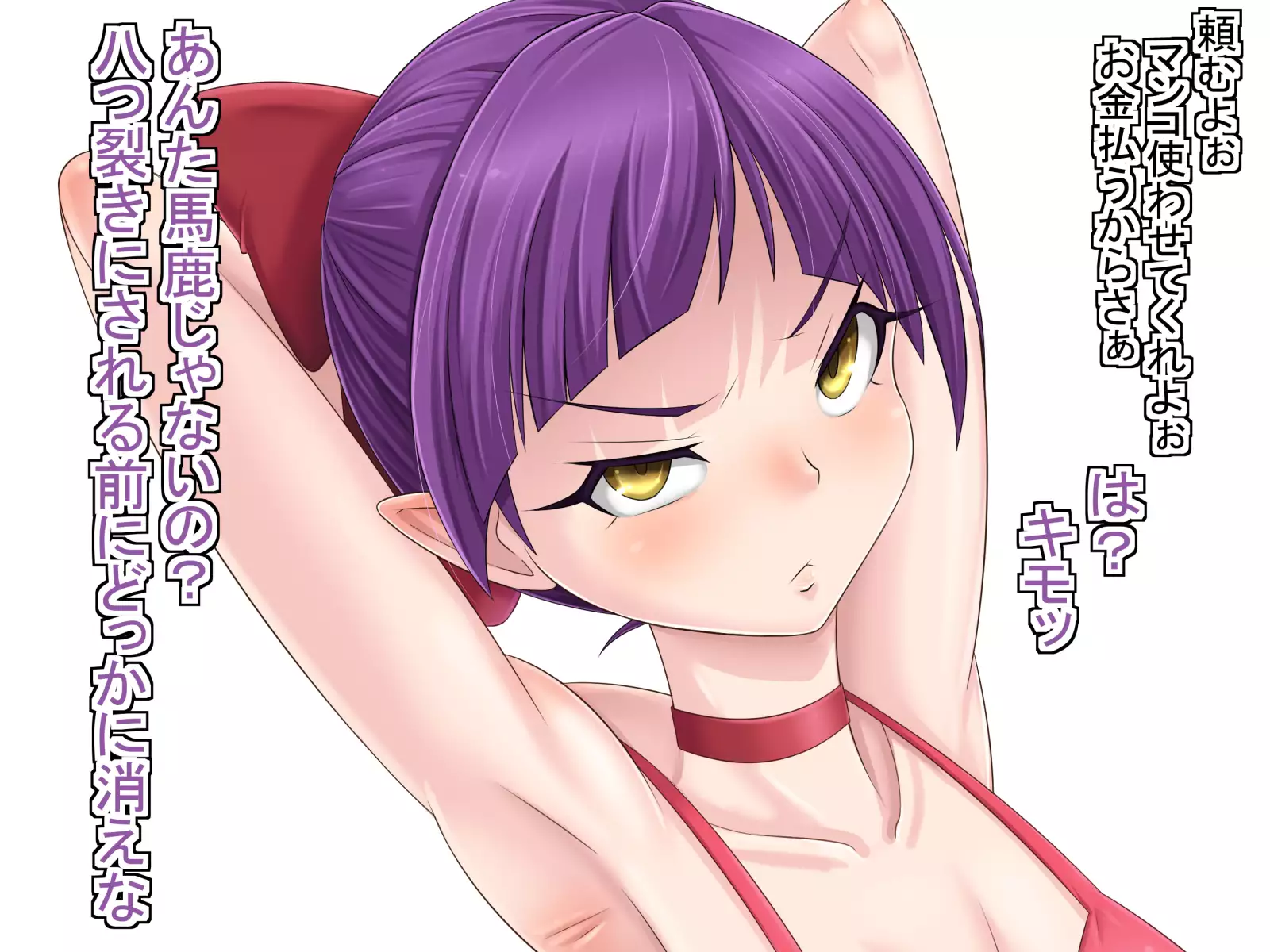 Neko no CG Shuu