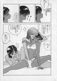 [Eiri Kiku] Rainy Season