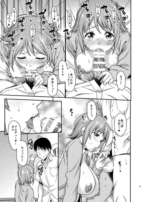 Mou Ichido Lovin'You