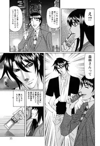 [Yamamoto Yoshifumi] Netorare Wife Shinsei Maso Shimai Choukyou