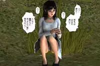 [000] Ankokushin Densetsu -Seitenkan Sareta Ikenie-