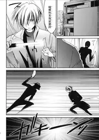 (C82) [Homura's R Comics (Yuuki Homura)] Kimontonkou -Tartaros Gate‐ V