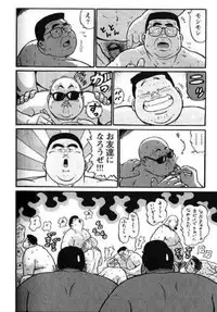 [Kujira] Hyakkan Boogie