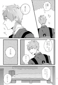 (HaruCC20) [candy-city (Ame)] Sonnani XX Shinaide (Free!)