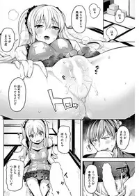 COMIC Kairakuten BEAST 2018-05 [Digital]