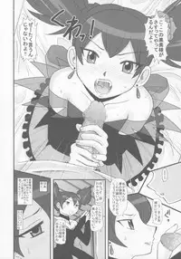 (C70) [Studio Wallaby (Haruhonya)] Utsukushii Kuro ga Suki (Onegai My Melody)