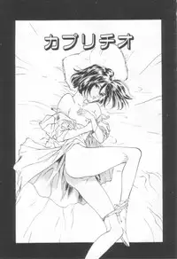 [Hazuki Kaoru] Houkago Angel/Afterschool Angel