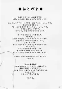 (COMIC1) [Ashitakara-Ganbaru (Yameta Takashi)] C (CODE GEASS: Lelouch of the Rebellion)