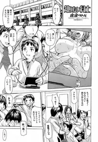 Jun-ai Kajitsu 2009-05