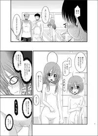 [valssu (Charu)] Roshutsu Shoujo Nikki 6 Satsume [Digital]