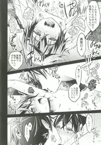 [Ziploc (Various)] Shotapetit [Digital]