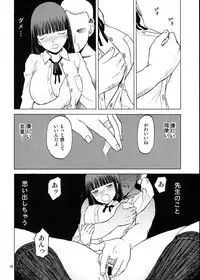 [Wakuwaku Doubutsuen (Tennouji Kitsune)] blue snow blue Soushuuhen 5