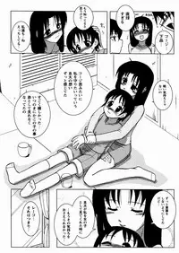 [Yoru Makai] Twinkle Smile