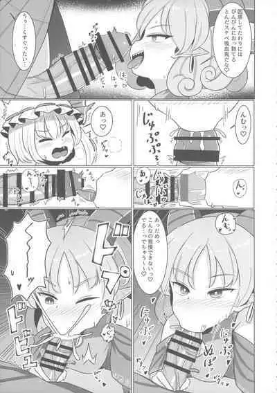 Touhou Ochinpo Haechatta Goudoushi