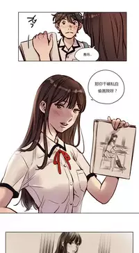 [Ramjak] Atonement Camp Ch.0-42 (Chinese)