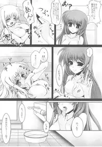 (C80) [Utanone Dou (Various)] Magical Party (Mahou Shoujo Lyrical Nanoha)