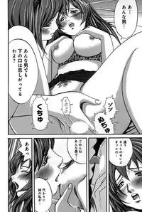 [Katayama Makoto] Ingaijima Joukan