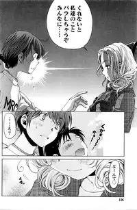 Monthly Vitaman 2016-01