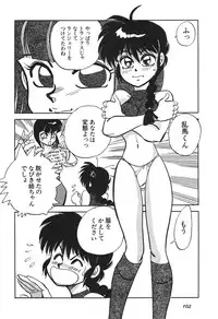 [Anthology] Shin Bishoujo Shoukougun 3 Yamato hen