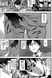 COMIC Kairakuten 2015-05