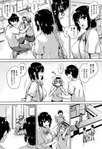 [Goban] Ikkyuu Nyuukon - Only My Oppai Soul