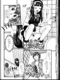 [Anthology] Nozoite wa Ikenai 10 - Do Not Peep! 10