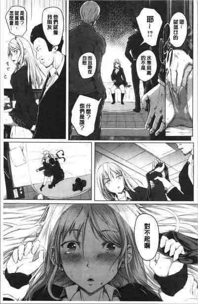 Period | 姦淫期間