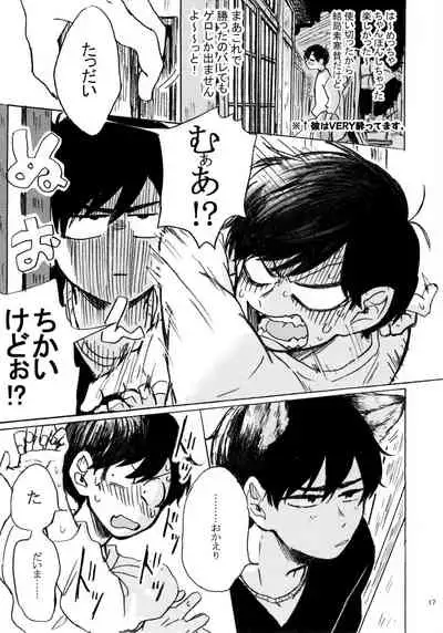 PLEASE WAG YOUR TAIL ONLY TO ME