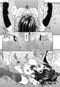 COMIC Jun-ai Kajitsu 2011-11 (Digital)