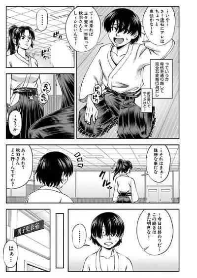 COMIC Mugen Tensei 2022-01