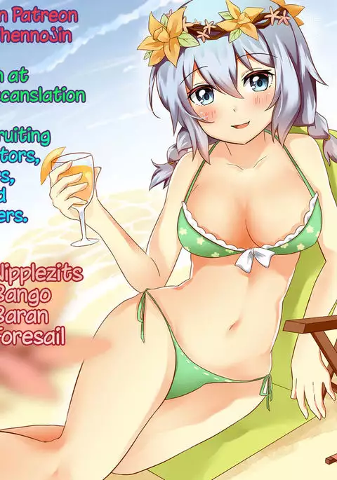 alternate {Hennojin}