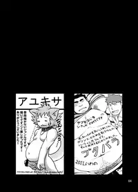 [Saruya (Various)] C-overDX [Digital]