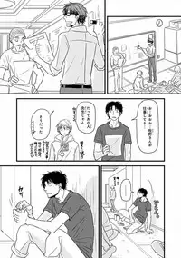 MAGAZINE BE×BOY 2016-09