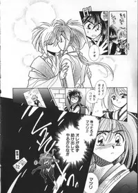 [Anthology] Teddy Boy Vol. 2