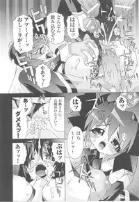 [Anthology] Tatakau Heroine Ryoujoku Anthology Toukiryoujoku 16