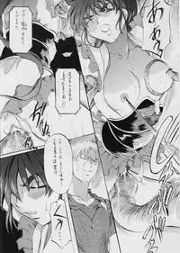 [Busou Megami (Kannaduki Kanna)] Ai & Mai Gaiden -Aoki Seido-Zenpen- (Injuu Seisen)