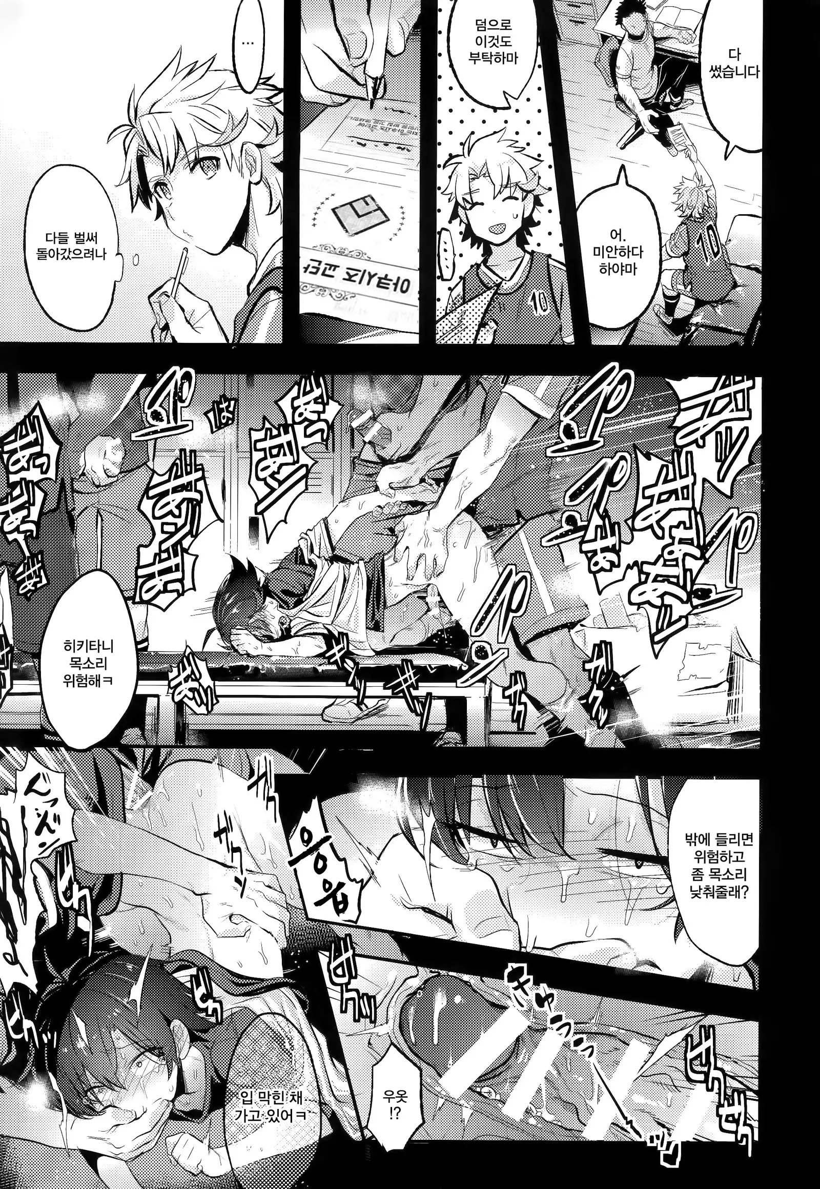 Hikigaya Hachiman R-18 Anthology