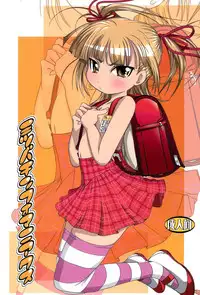 (C75) [Suitekiya (Suitekiya Yuumin)] Mitsuba Chinphomaniacs (Mitsudomoe, Bleach)