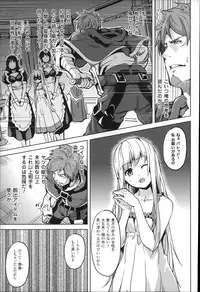 [DATE] Residence ~Yuganda Negai de Shoujo ni Kawaru~