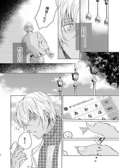 come to the conclusion, Blue?