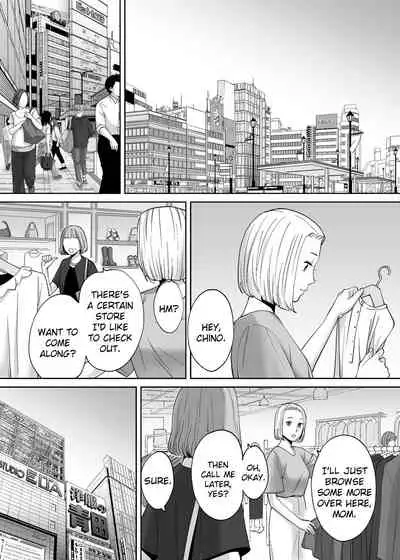 [Katsura Airi] Karami Zakari vol. 3 | Entanglement vol. 3 [English] [friggo]