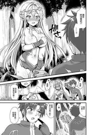 Isekai Elf Estrus Demon Eye 3