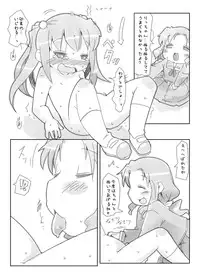 [Nijigen Koubou (Rioemon)] Loli Yuri [Digital]