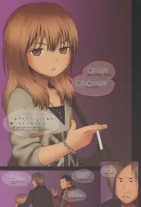 (C81) [Mieow (Rustle)] Little Girl 4 [Japanese, English]