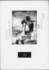 (C59) [Kaishaku (Various)] Esper Chounouryoku Kaishaku (Various)