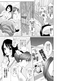 [Mizukami Ranmaru] Sarakedashi Onnanoko [Digital]