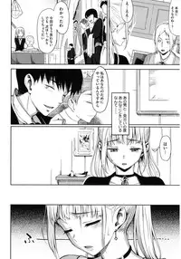 [Anthology] Core Colle 100% Nakadashi Sengen! [Digital]